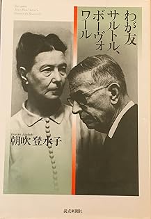 文士たちの宿 : 作家と名作のもうひとつの物語 Amazon.com: Tomiko Asabuki: books, biography, latest update